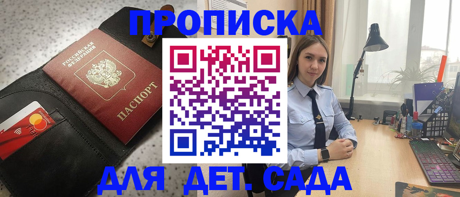 временная регистрация недорого в Лыткарино